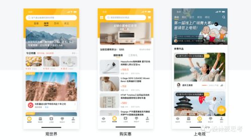 一擊即中,打動客戶的設(shè)計提案攻略