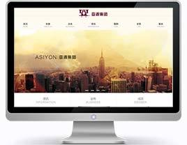 武漢萬戶網(wǎng)絡(luò)成功簽約葵海集團(tuán)網(wǎng)站建設(shè)項目