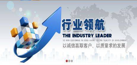 武漢美順發(fā)五金建材與我司簽訂網(wǎng)站建設(shè)協(xié)議