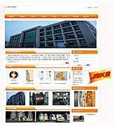 【圖】- 企業(yè)網(wǎng)站建設(shè)先做站再付款 - 武漢江岸三陽(yáng)路網(wǎng)站建設(shè) - 百姓網(wǎng)