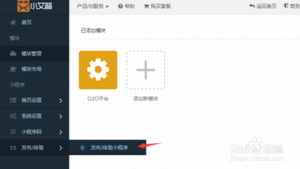 武漢網(wǎng)站推廣多少錢_武漢愛采購(gòu)一年費(fèi)用_武漢優(yōu)化報(bào)價(jià)_武漢關(guān)鍵詞排名價(jià)格_武漢競(jìng)價(jià)賬戶托管運(yùn)營(yíng)_武漢企業(yè)如何網(wǎng)絡(luò)營(yíng)銷策劃_武漢阿里巴巴淘寶誠(chéng)信通企業(yè)店鋪推廣價(jià)格_武漢58同城百姓網(wǎng)代理商電話會(huì)員費(fèi)一年多少錢