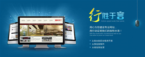 企業官網建設過程中需要準備哪些資料