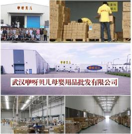 孕嬰用品批發(fā) 孕嬰用品批發(fā)市場哪里進(jìn)貨拿貨便宜哪家網(wǎng)站價(jià)格最低最好_產(chǎn)品供應(yīng)_企業(yè)博客