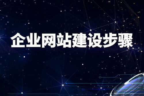 行業觀點 網站建設 網站設計 網站制作 小程序開發 金百瑞科技