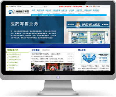 武漢萬戶攜民營百強(qiáng)九州通打造集團(tuán)多元服務(wù)平臺