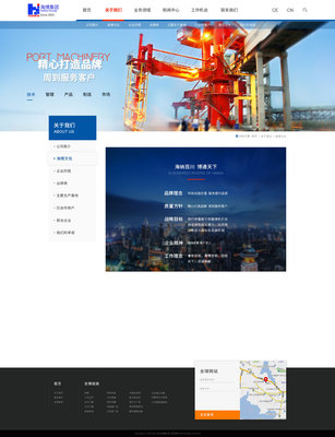 武漢海博機(jī)電工程 企業(yè)官網(wǎng)