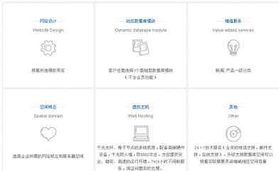 武漢手機建網(wǎng)站公司/品牌營銷推廣/企業(yè)營銷推廣策劃/網(wǎng)絡(luò)營銷【圖】- 勤加緣網(wǎng)