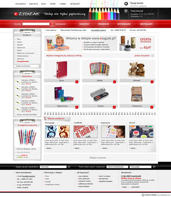 企業(yè)在建設(shè)商城類的網(wǎng)站要做好這幾個點