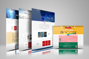 武漢企業網站建設 數字化轉型的基石與品牌展示的窗口