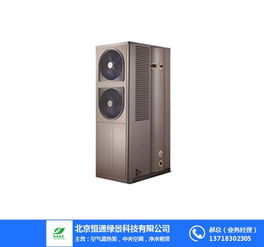 科技賦能溫暖生活 恒通綠景公司空氣能地暖與計(jì)算機(jī)技術(shù)的融合創(chuàng)新